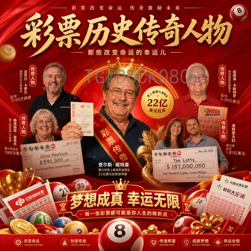 2026美加墨世界杯开幕式直播：官方渠道与观看指南全解析